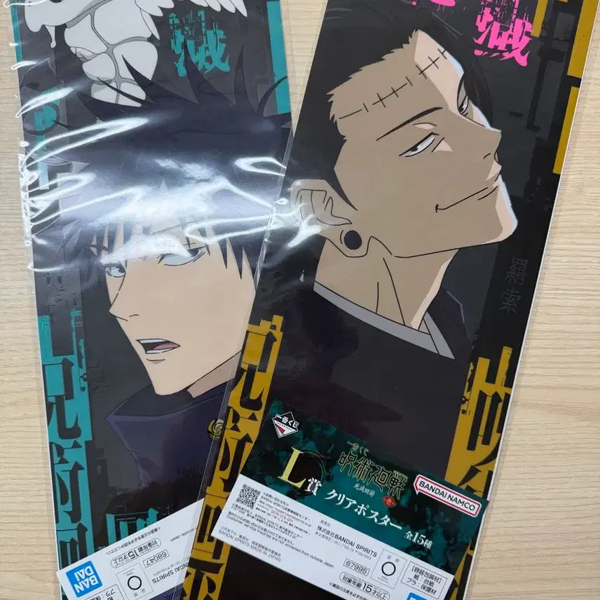 [BUNJANG] Jujutsu Kaisen Ichiban Kuji Clear Poster Set / 주술회전 제일복권 포스터 2종