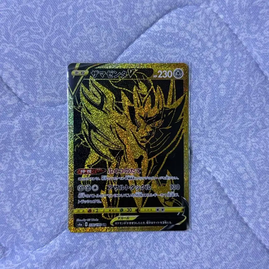 [BUNJANG] Pokemon Card Zacian V UR Shiny Star V (Japanese Edition) / 포켓몬카드 자마젠타 V UR 샤이니스타 V (일어판)