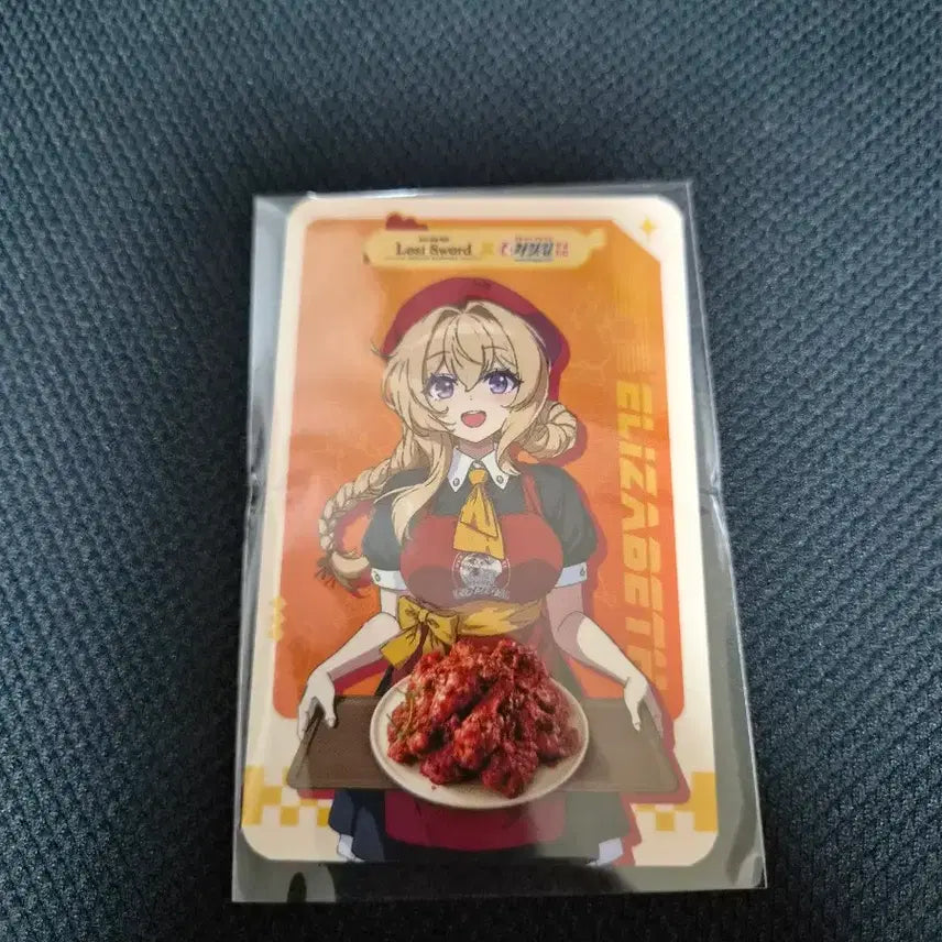 [BUNJANG] Cheogajip Lost Sword Elizabeth Sealed Photocard / (미사용 미개봉) 처갓집 로스트소드 포토카드 엘리자베스