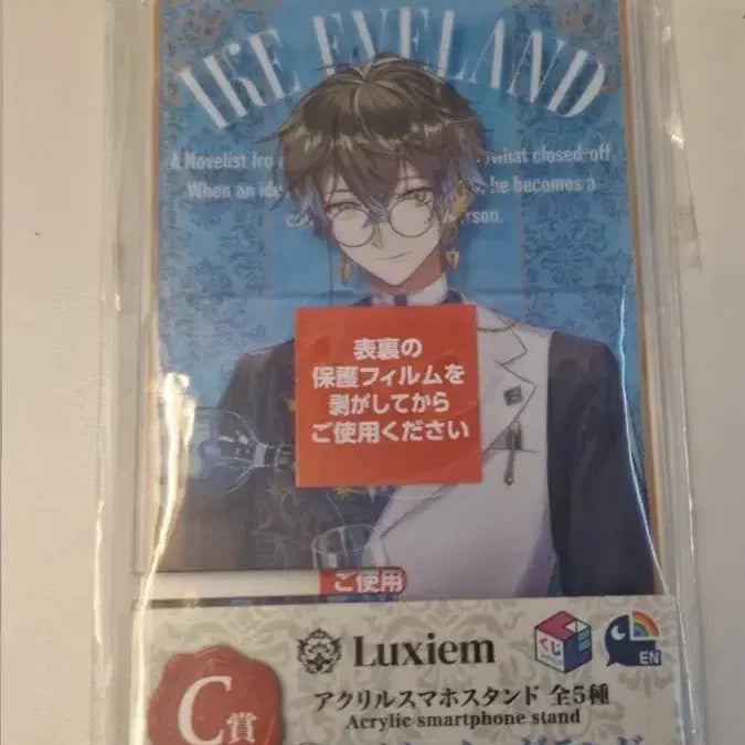 [BUNJANG] NIJISANJI EN Luxiem Kuji C Prize Acrylic Smartphone Stand / 니지산지 EN 럭시엠 쿠지 C상 아크릴 스마트폰 스탠드