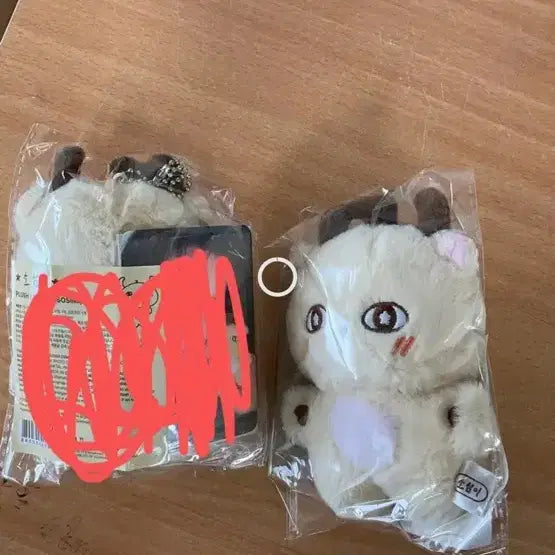 [BUNJANG] Park Jihoon Character So-sim-i Keyring / 박지훈 캐릭터 키링 소심이 키힝