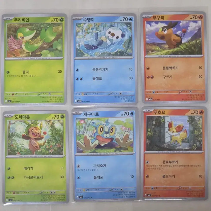 [BUNJANG] Pokemon 5th &amp; 6th Generation Illustration Cards / 포켓몬 카드 5, 6 세대 일카
