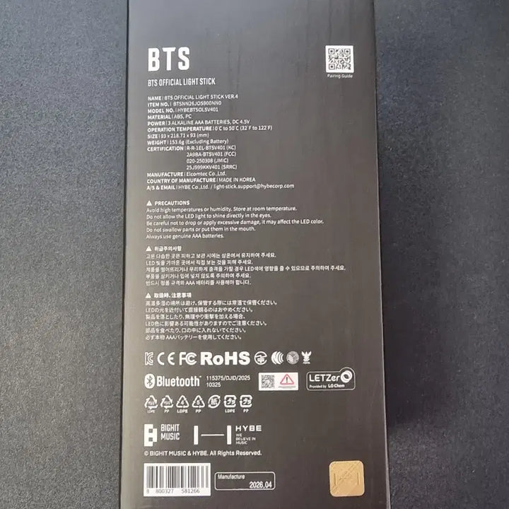 [BUNJANG] BTS Light Stick Ver.4 (Army Bomb) / [미개봉] BTS LIGHT STICK VER.4 방탄소년단 2026 NEW 응원봉 아미밤