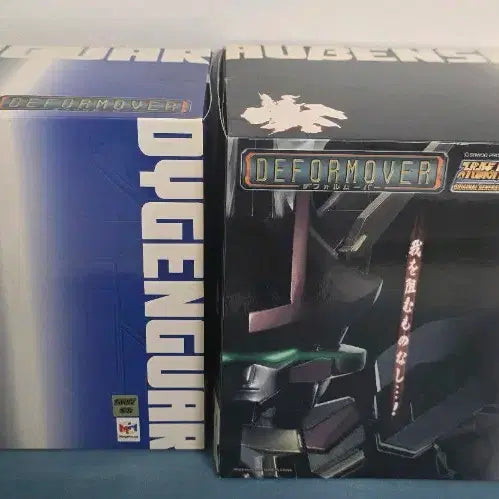 [BUNJANG] Deformers Daigenzausenter Action Figure / 데포르무버 다이젠가 아우센자이터 팝니다