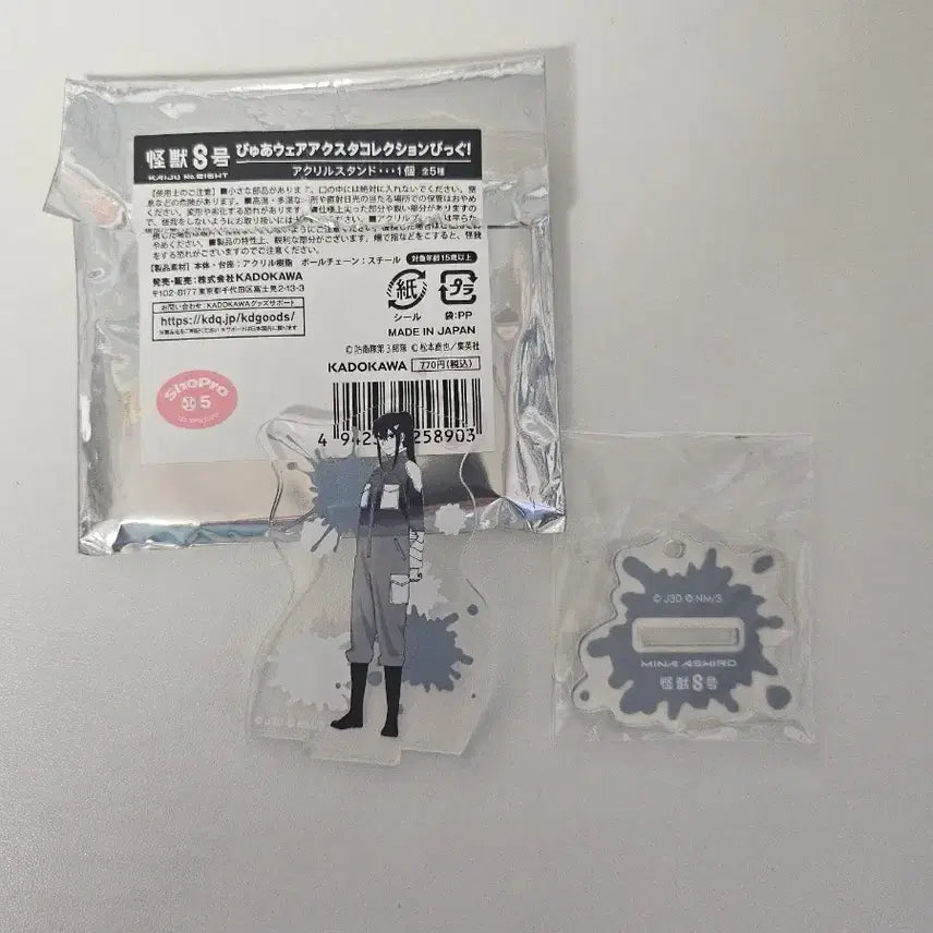 [BUNJANG] Kaiju No. 8 Ashiro Mina Mini Acrylic Stand / 괴수 8호 아시로 미나 미니 아크릴 스탠드