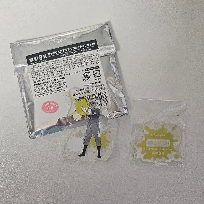 [BUNJANG] Kaiju No. 8 Kikoru Shinomiya Mini Acrylic Stand / 괴수 8호 미니 아크릴 스탠드 키코루 시노미야