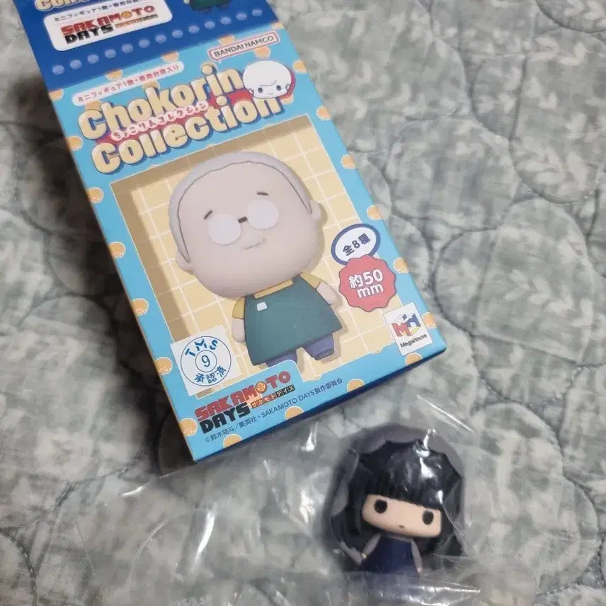[BUNJANG] Sakamoto Days Chocorin Collection Figure Osaragi / 사카모토 데이즈 초코린 초코링 컬렉션 피규어 오사라기
