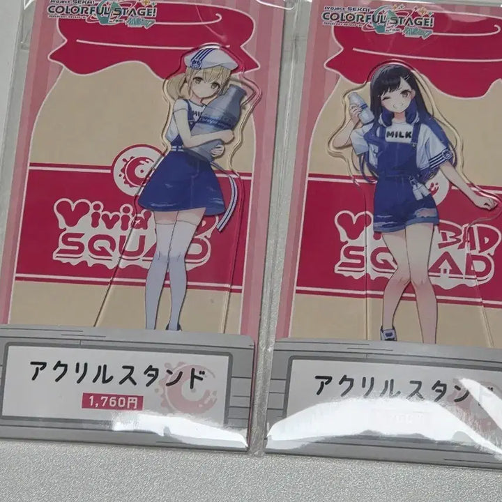 [BUNJANG] Project Sekai Kohane Azusawa Lawson Acrylic Stand Set (Sealed) / 프로세카 프세카 안 코하네 로손 아크릴 세트 미개봉