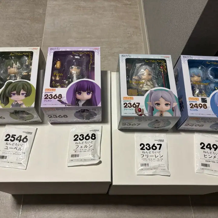 [BUNJANG] Frieren: Fern Himmel Weibel Nendoroid (Includes Bonus - Sealed) / 프리렌 페른 힘멜 위벨 넨도(특전 포함 미개봉)