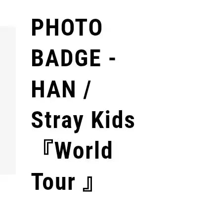 [BUNJANG] Stray Kids Han Jisung Japan MD Photo Badge / 스트레이키즈 스키즈 재팬 엠디 포토뱃지 한지성 원가양도