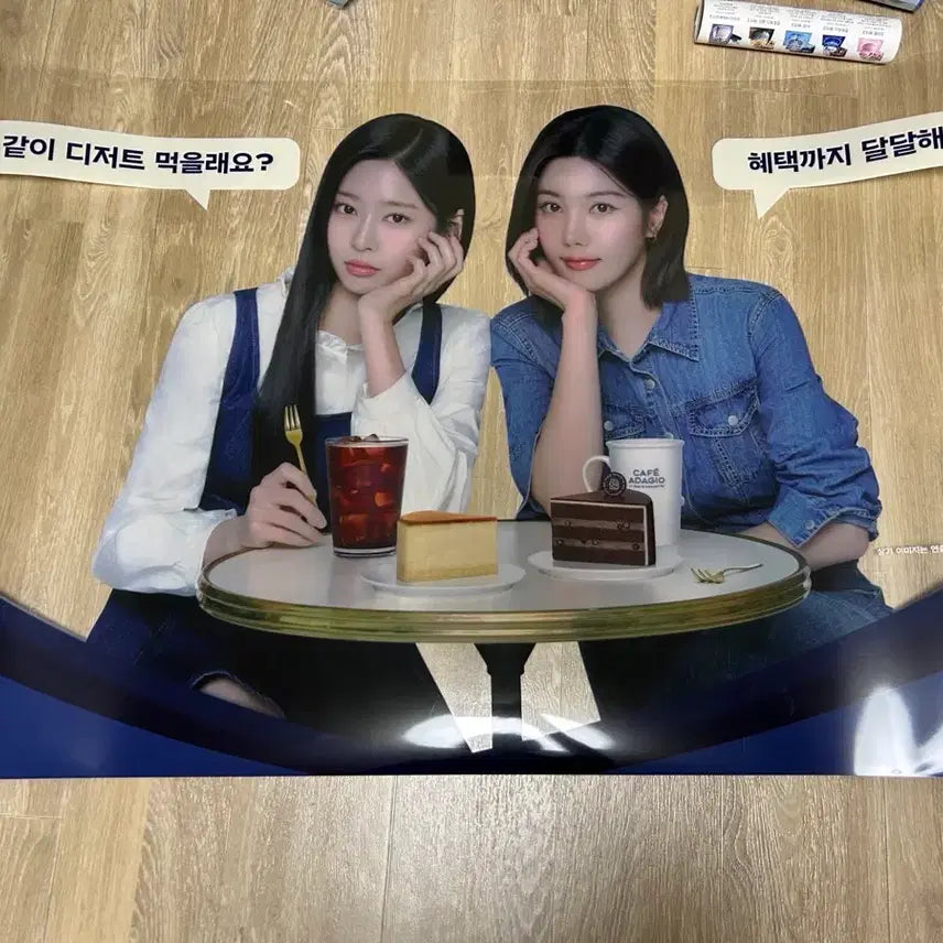 [BUNJANG] Kwon Eun Bi Kim Min Ju Paris Baguette Promotional 14 Types / 권은비, 김민주 파리바게트 판촉물 14종 일괄