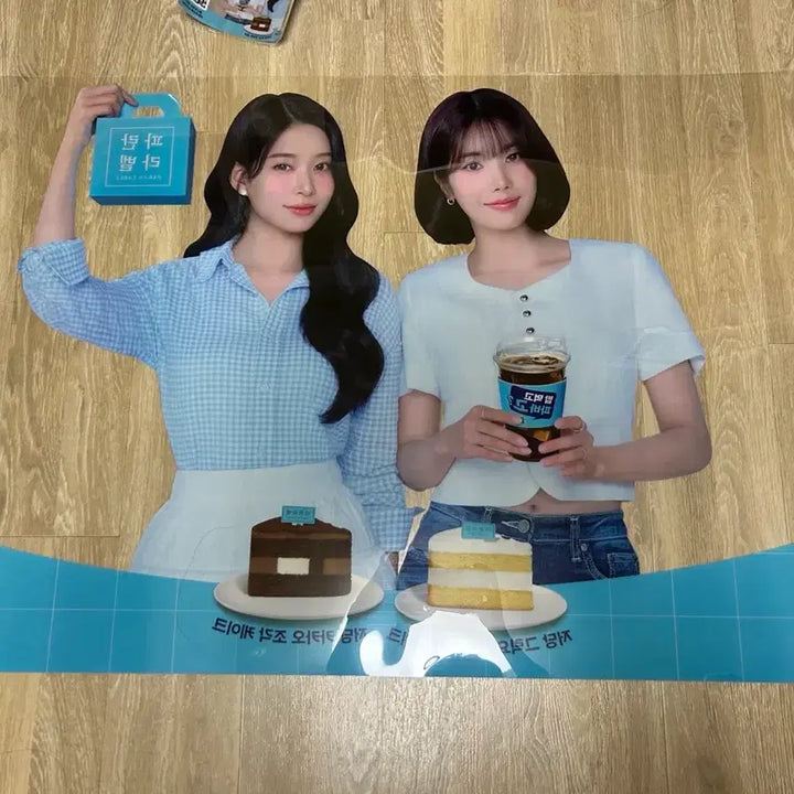 [BUNJANG] Kwon Eun Bi Kim Min Ju Paris Baguette Promotional 14 Types / 권은비, 김민주 파리바게트 판촉물 14종 일괄