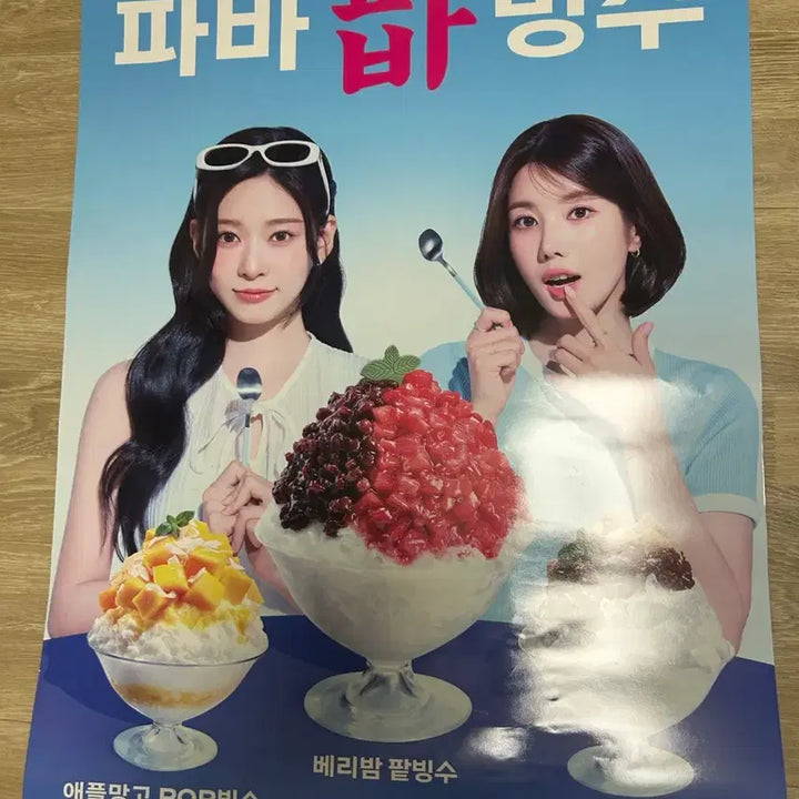 [BUNJANG] Kwon Eun Bi Kim Min Ju Paris Baguette Promotional 14 Types / 권은비, 김민주 파리바게트 판촉물 14종 일괄