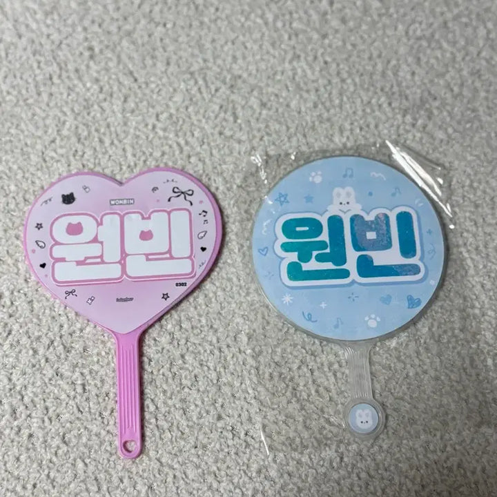 [BUNJANG] RIIZE Wonbin Mini Uchiwa 2 Types Bundle Set / 라이즈 원빈 미니 우치와 2종 일괄 양도
