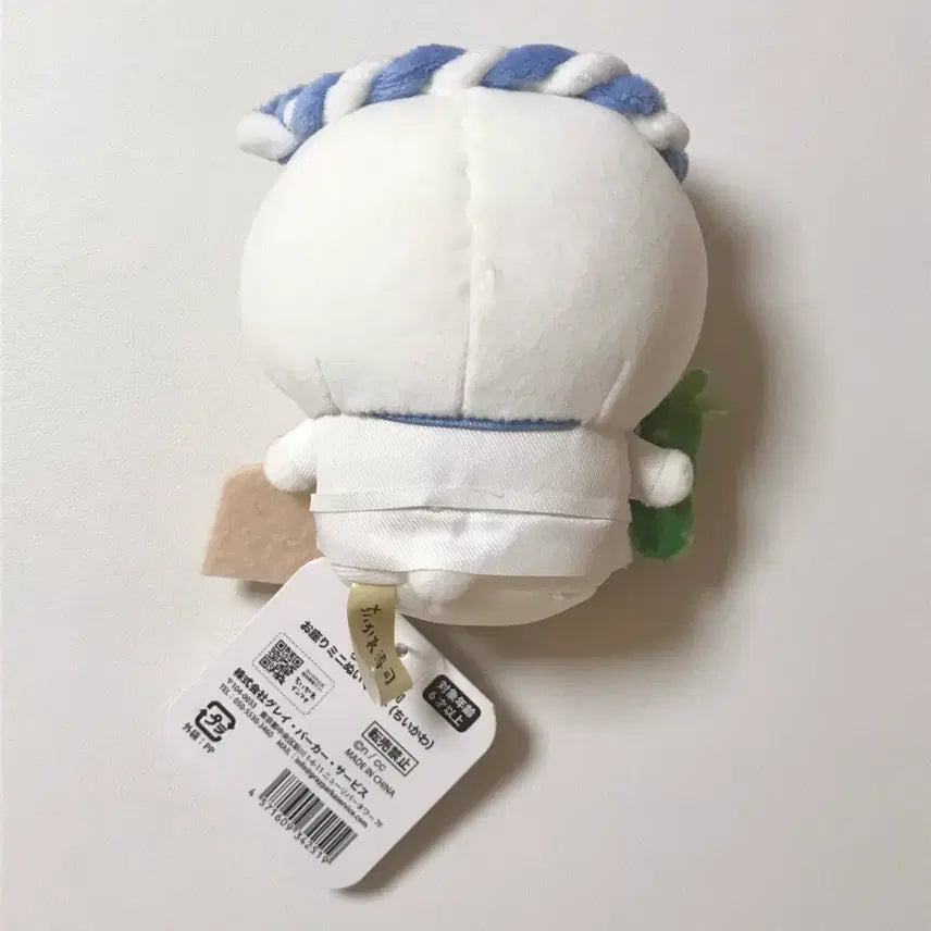 [BUNJANG] Chiikawa Sushi Pop-up Artisan Mini Plush Doll / 치이카와 초밥 스시 팝업 장인 미니 누이구루미 인형