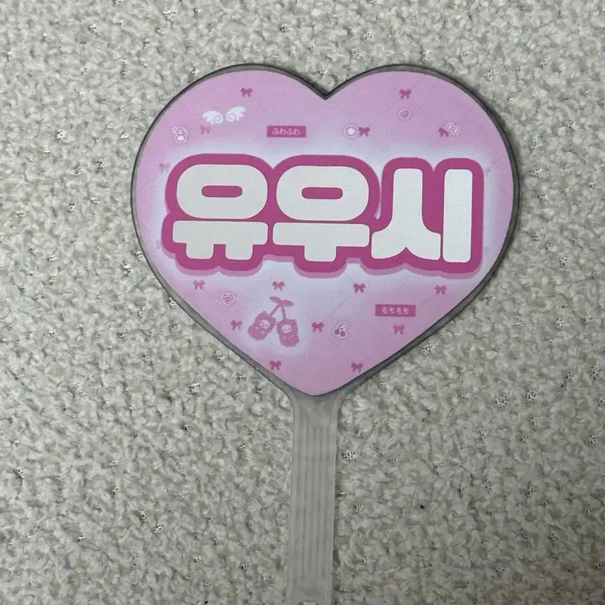 [BUNJANG] NCT WISH Yushi Mini Uchiwa TT / 엔시티 위시 유우시 미니 우치와 티티 양도