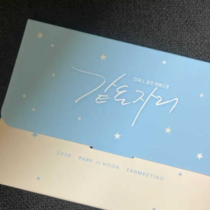 [BUNJANG] Park Jihoon 2026 Fan Meeting &