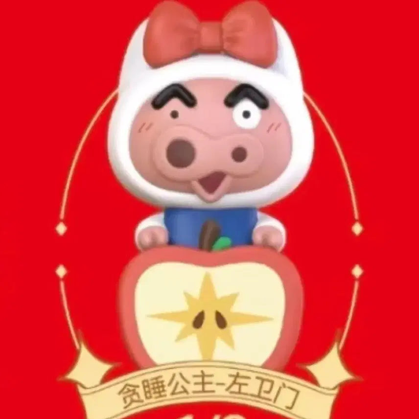 [BUNJANG] Crayon Shin-chan Snow White "Buri Buri" Hyper Figure (Sealed) / 짱구 백설공주 부리부리 히퍼 피규어 미개봉 새상품 핸드폰 노트북 꾸미기