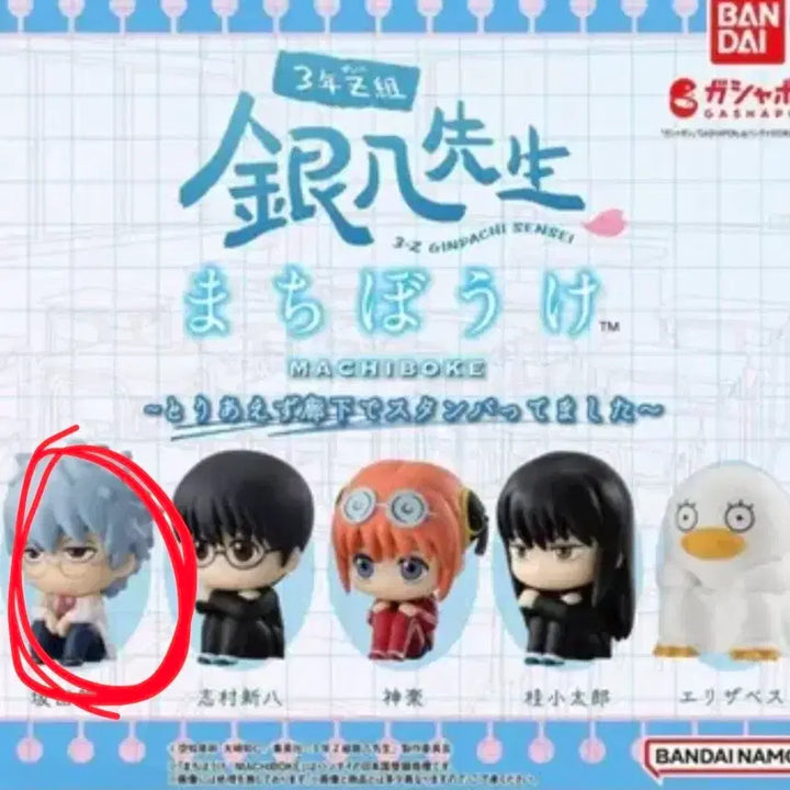 [BUNJANG] Bandai Gintoki 3rd Year Z Class Figure / 은혼 반다이 언제오려나 1탄 긴토키 피규어 판매