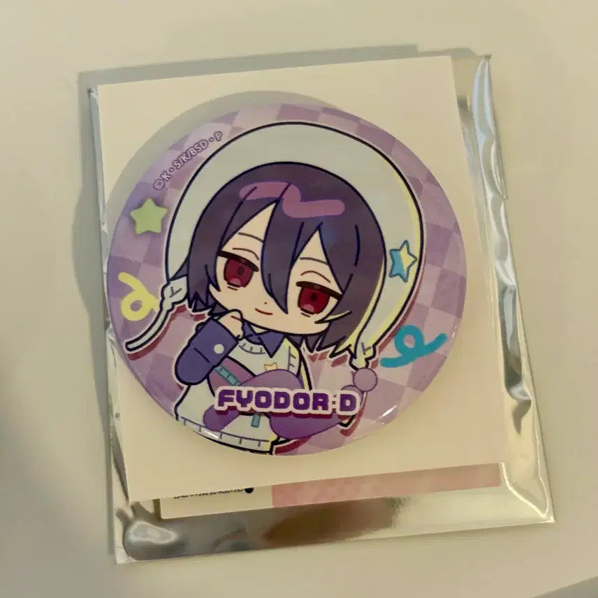 [BUNJANG] Bungo Stray Dogs Fyodor Colorful Pop Badge / 문스독 표도르 컬러풀 팝 뱃지 새상품 굿즈 양도 판매