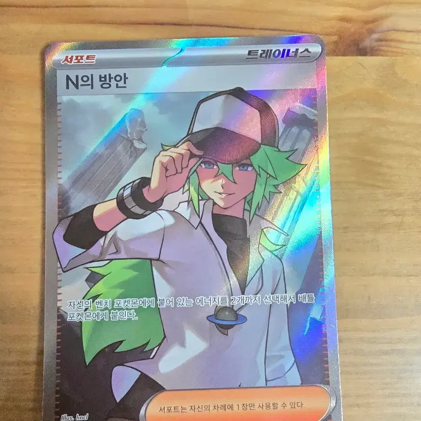 [BUNJANG] Pokemon Card N&