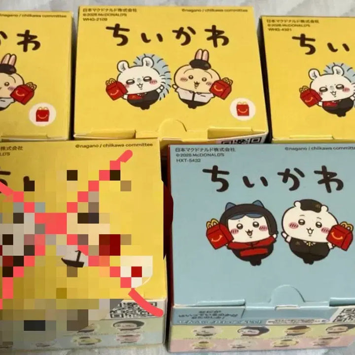 [BUNJANG] Chiikawa McDonald&