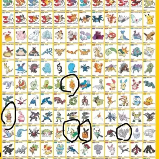 [BUNJANG] Pokemon Sticker Collection / 포켓몬 띠부씰 30주년포함 교환,판매