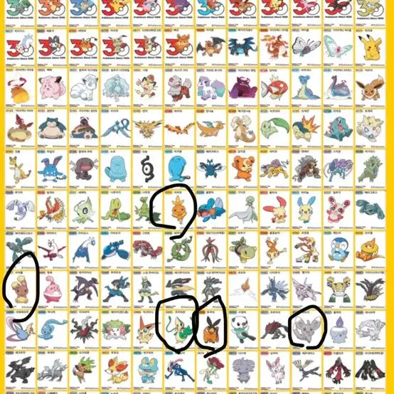 [BUNJANG] Pokemon Sticker Collection / 포켓몬 띠부씰 30주년포함 교환,판매