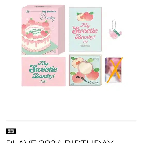 [BUNJANG] Bambi 2024 2025 Birthday Kit + 10Cafe Cake Box, Pop-up Card / 밤비 2024 2025 생일키트 + 10카페 케잌상자, 팝업 카드