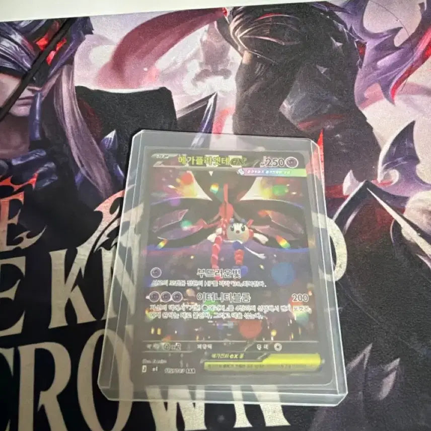 [BUNJANG] Pokemon Card M4 Mega Alakazam ex SAR / 포켓몬카드 M4 메가플라엣테 ex SAR 판매