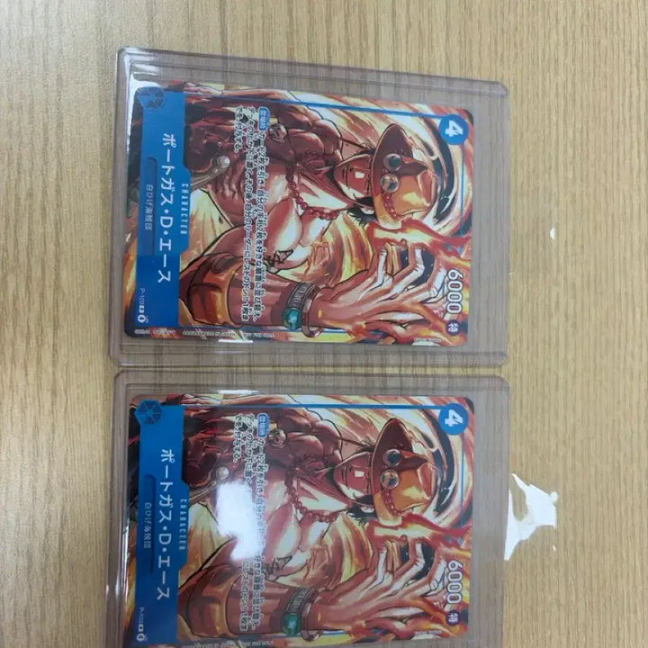 [BUNJANG] One Piece McDonald&