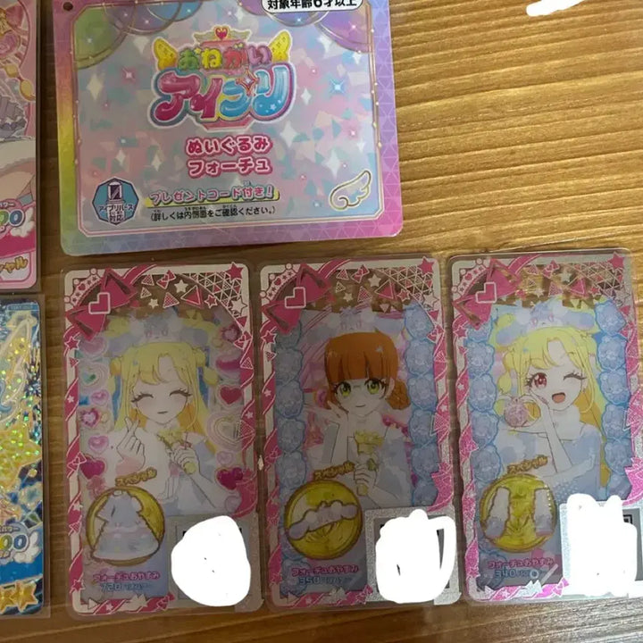 [BUNJANG] Aoi Inori Photo Card Bundle Set / 일괄)오네프리 부탁해 아이프리 아오이 이노리 포츄 카드+뒷장 코디? 덤