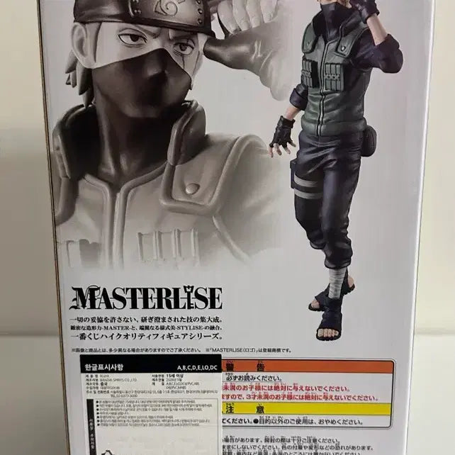 [BUNJANG] Sealed Naruto Kakashi C-Prize Figure / (미개봉) 택포 3.6 새상품 나루토 카카시 c상 판매