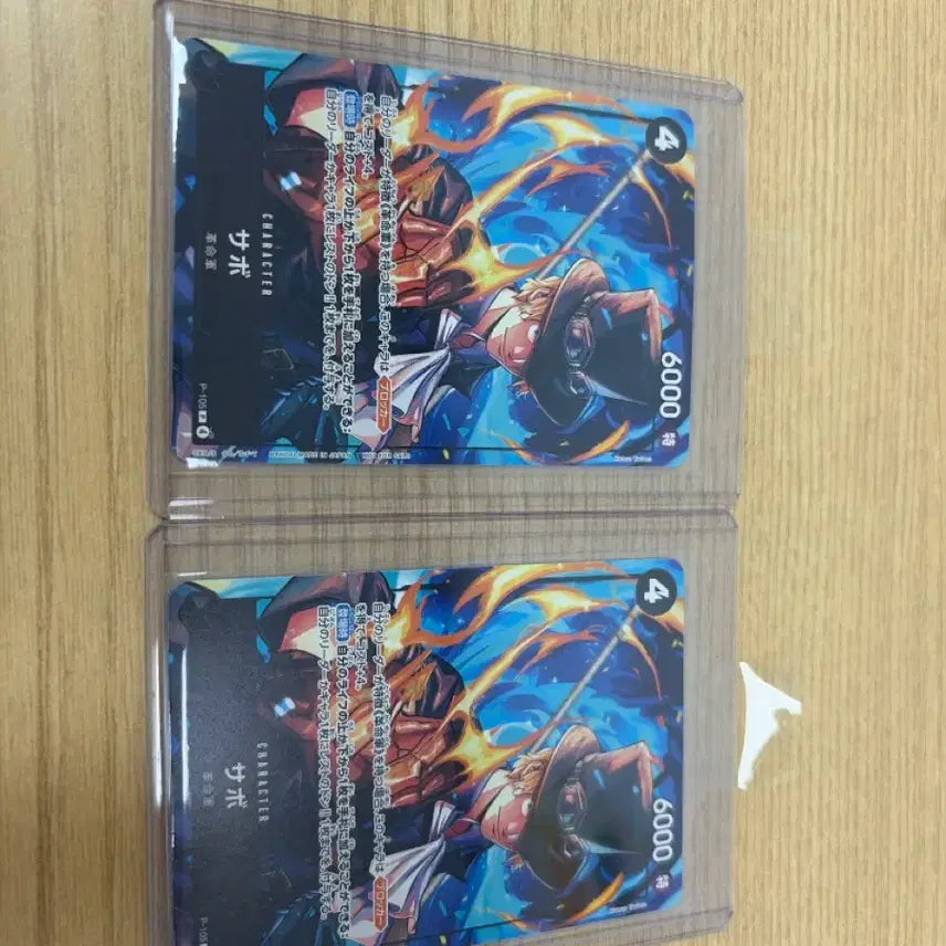 [BUNJANG] One Piece McDonald&