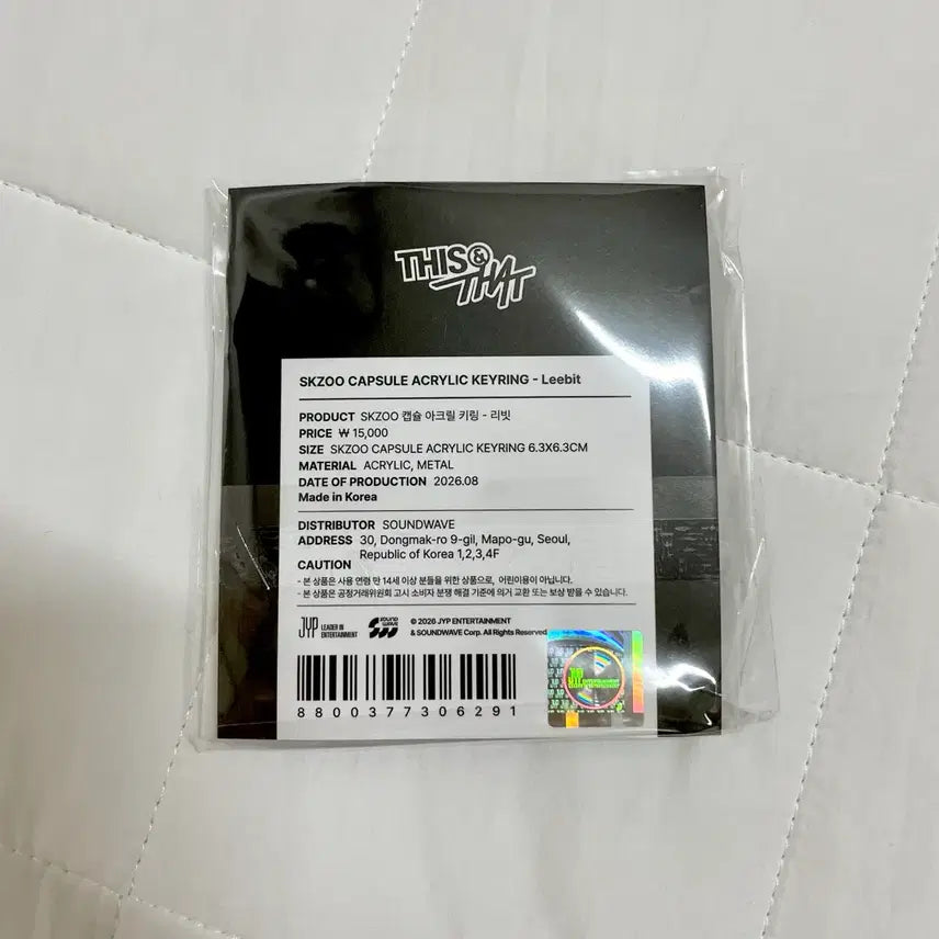 [BUNJANG] Stray Kids Discomfort and That Popup Ribbit Capsule Acrylic Keyring / 스키즈 디스앤댓 팝업 md 리빗 캡슐 아크릴 키링