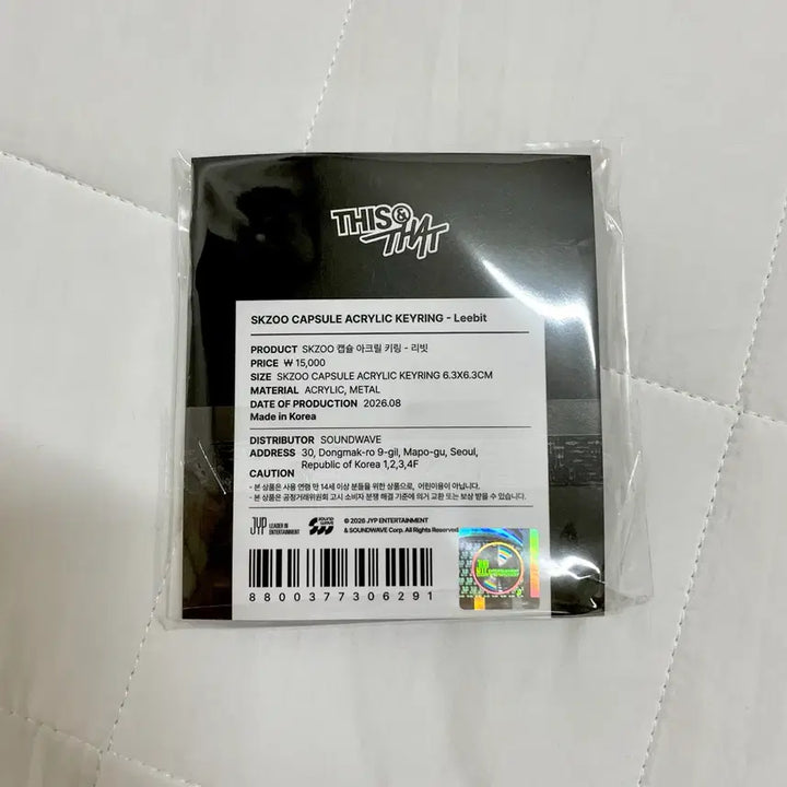[BUNJANG] Stray Kids Discomfort and That Popup Ribbit Capsule Acrylic Keyring / 스키즈 디스앤댓 팝업 md 리빗 캡슐 아크릴 키링