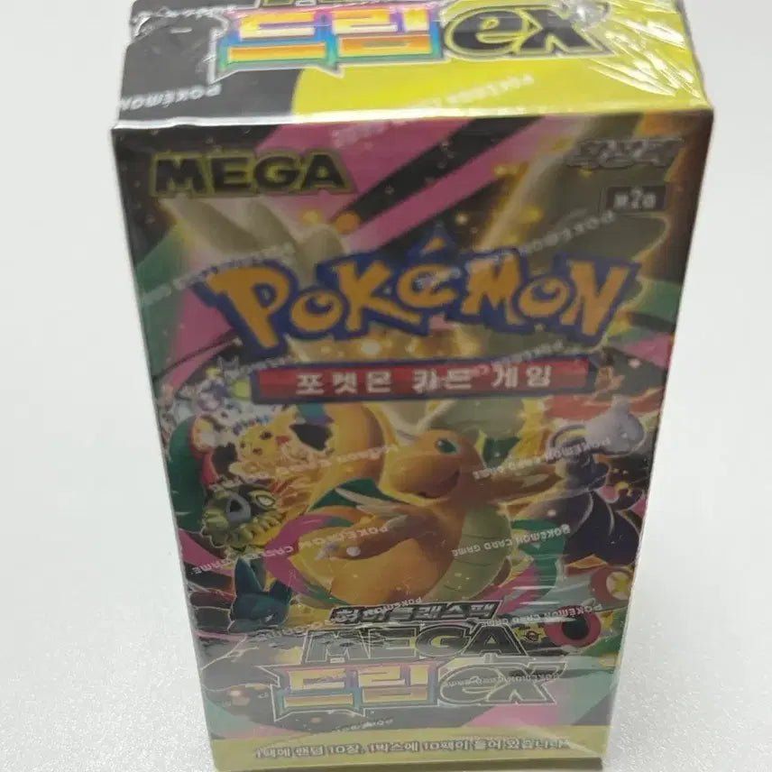 [BUNJANG] Pokemon Card Game Megadream ex High-Class Pack Box (Shrink Wrapped) / 포켓몬 카드 게임 메가드림 ex 하이클래스 팩 박스 (슈링크 있음)