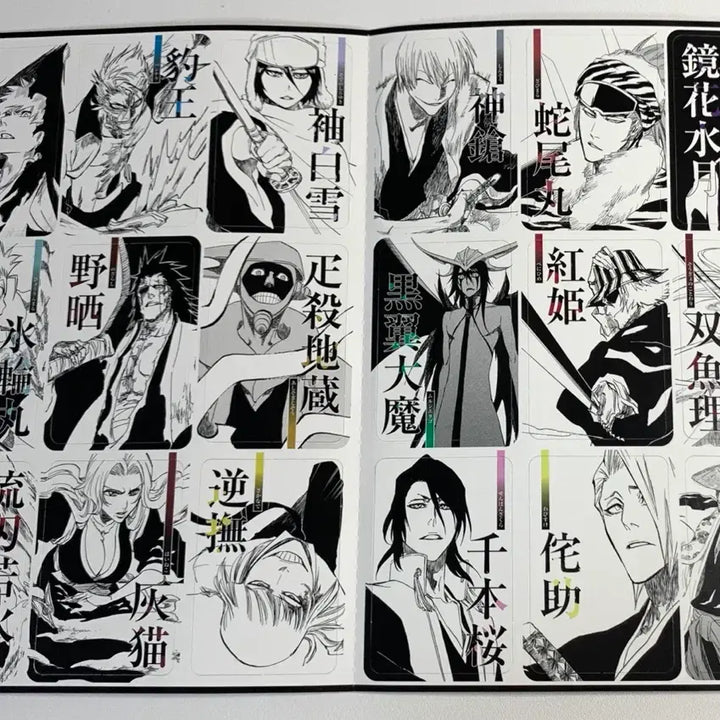 [BUNJANG] Bleach Karuta Jump Supplement Card / 블리치 카루타 점프 부록 카드 권두시