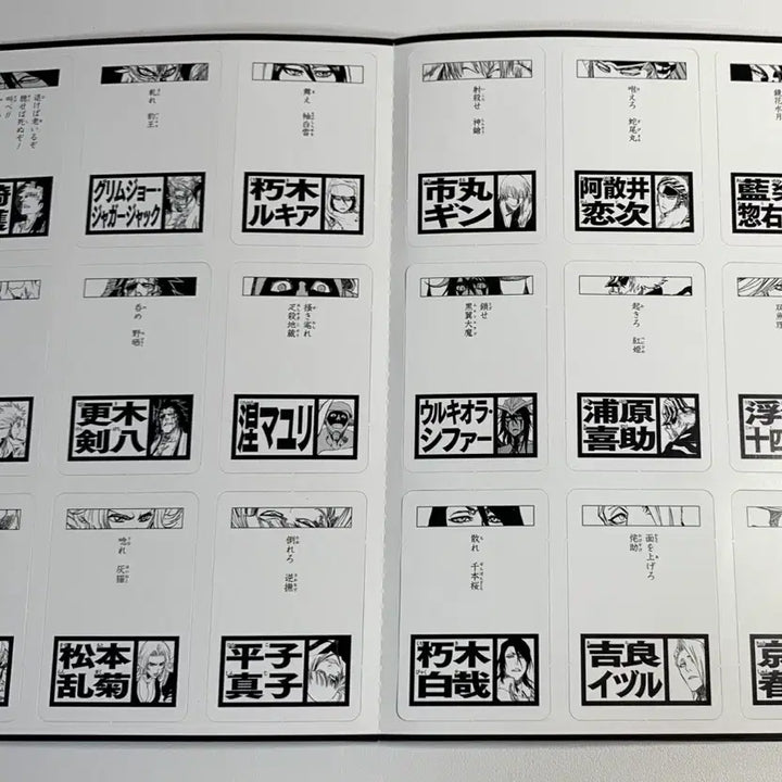 [BUNJANG] Bleach Karuta Jump Supplement Card / 블리치 카루타 점프 부록 카드 권두시