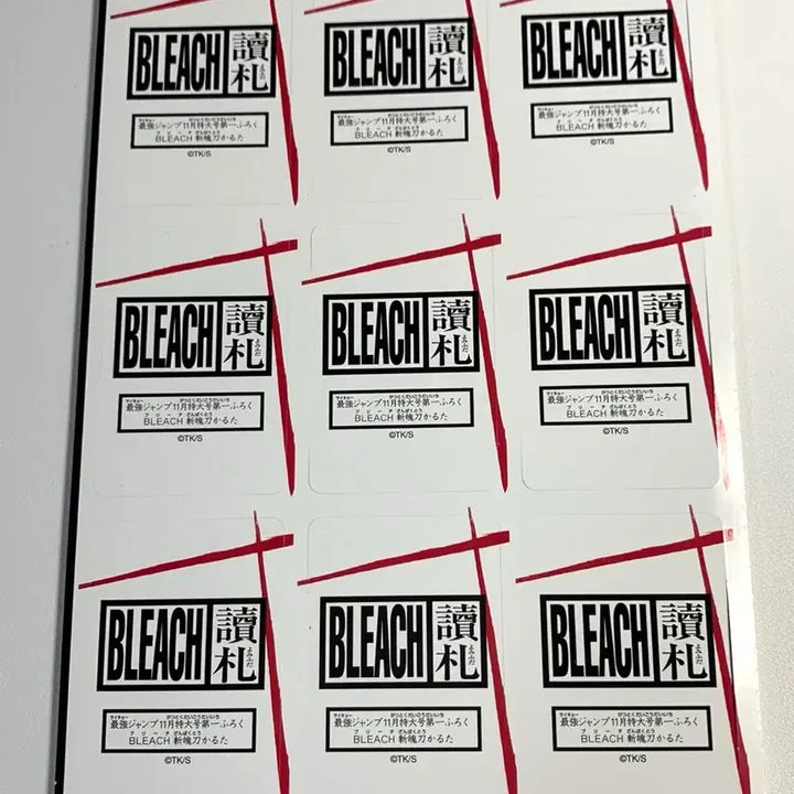 [BUNJANG] Bleach Karuta Jump Supplement Card / 블리치 카루타 점프 부록 카드 권두시