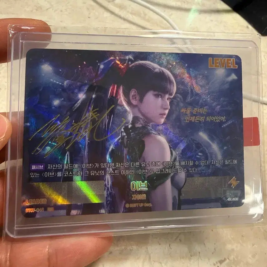 [BUNJANG] Nibel Arena Booster Pack Eve Protocol Eve Leader Card Kim Hyung Tae Special Signature (BT07-045 SSL) / 니벨아레나 부스터팩 이브 프로토콜 이브 리더카드 김형태 싸인 카드 BT07 -045 SSL