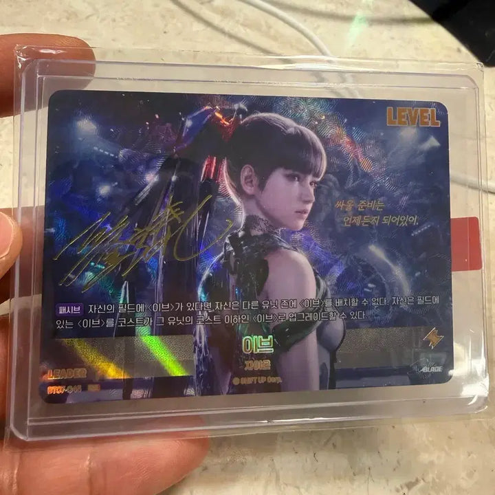 [BUNJANG] Nibel Arena Booster Pack Eve Protocol Eve Leader Card Kim Hyung Tae Special Signature (BT07-045 SSL) / 니벨아레나 부스터팩 이브 프로토콜 이브 리더카드 김형태 싸인 카드 BT07 -045 SSL