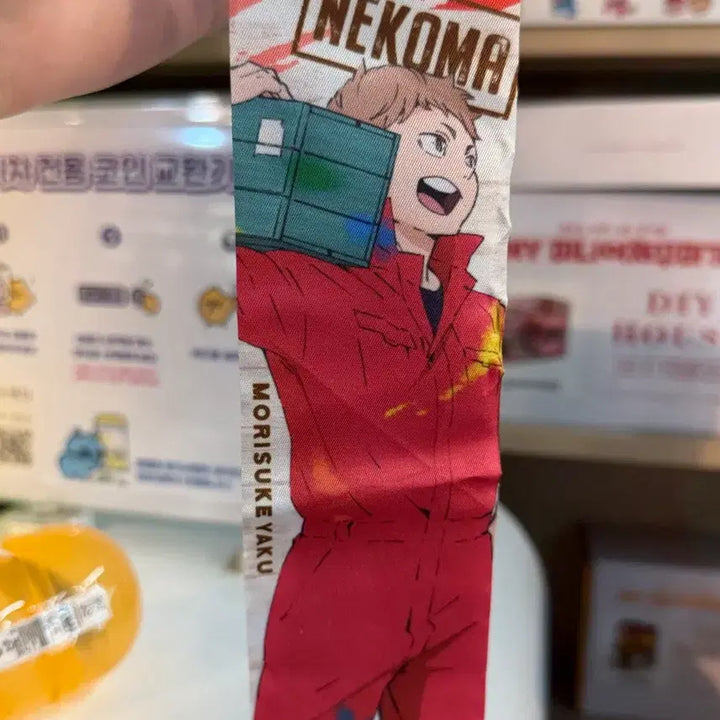 [BUNJANG] Haikyu!! Yaku Paint Suit Garand Gacha / 하이큐 야쿠 페인트 슈트 가랜드 가챠