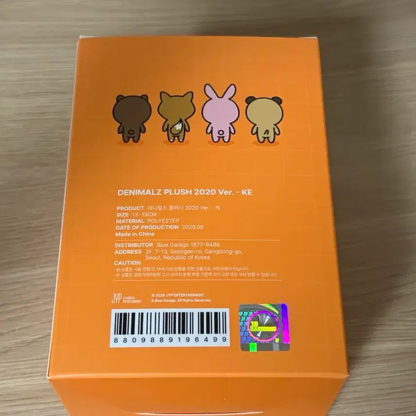 [BUNJANG] DAY6 Young K Denimals Keychain / DAY6 데이식스 데니멀즈 영케이 케 2020