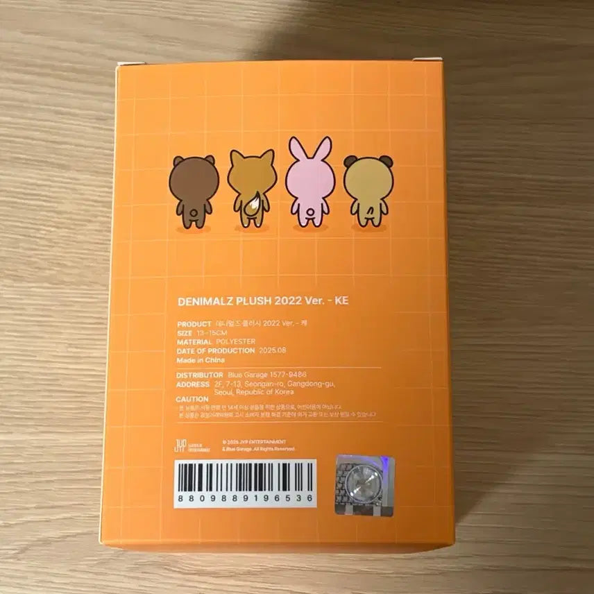 [BUNJANG] DAY6 Young K Danimals Keychain / DAY6 데이식스 데니멀즈 영케이 케 2022