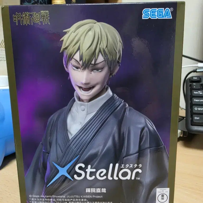 [BUNJANG] Sega Jujutsu Kaisen Naoya Zenin Figure (Sealed) / 미개봉) 세가 주술회전 젠인 나오야 피규어