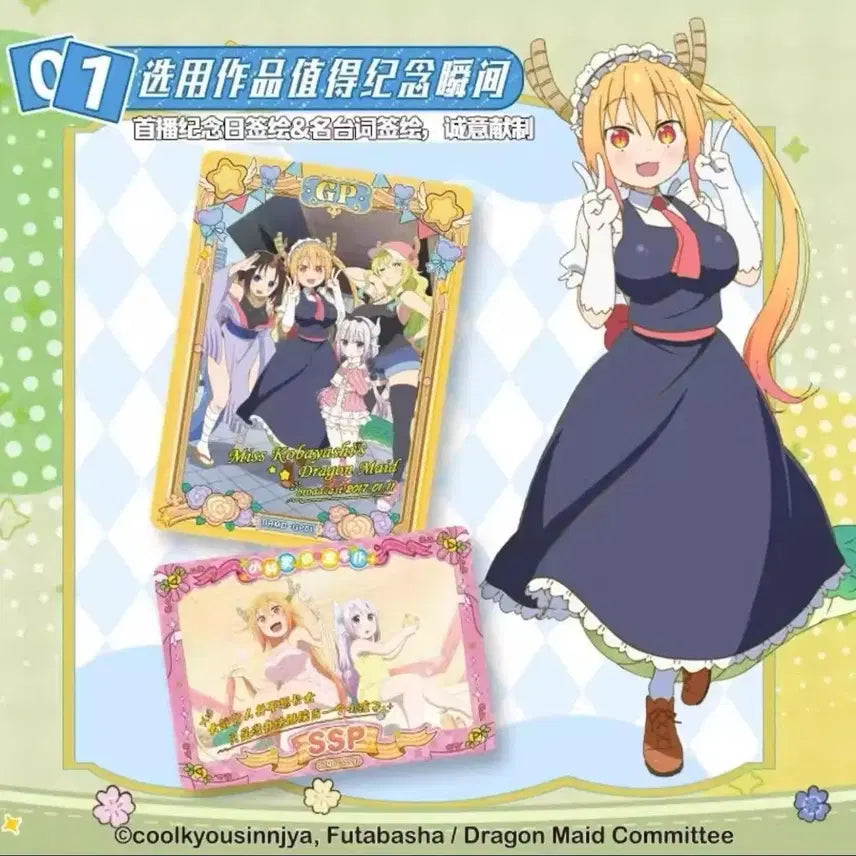 [BUNJANG] Miss Kobayashi&