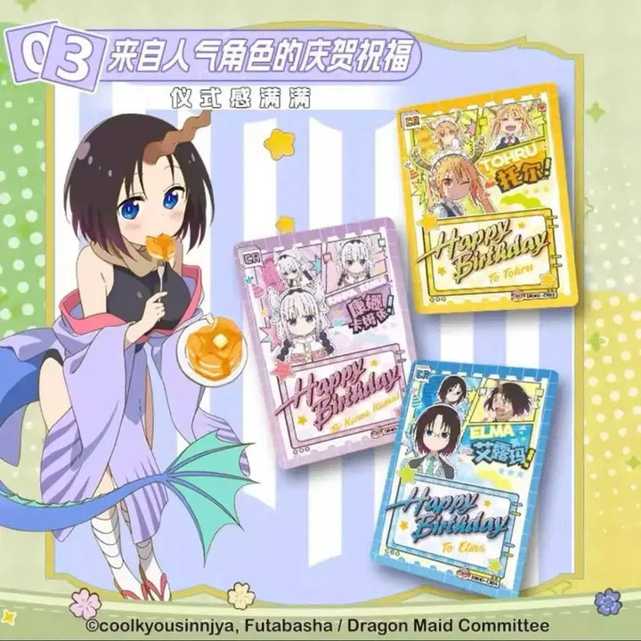 [BUNJANG] Miss Kobayashi&