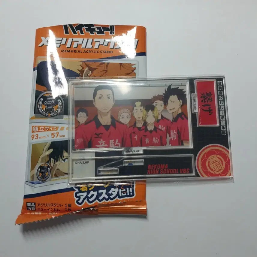 [BUNJANG] Haikyuu!! Random Memorial Acrylic Stand Nekomata / 하이큐 랜덤 메모리얼 아크릴 스탠드 네코마
