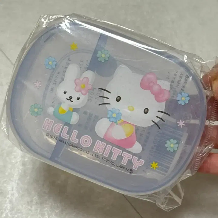 [BUNJANG] Vintage Kitty Storage Box &amp; Lunch Box / 고전키티수납함 고전키티도시락통
